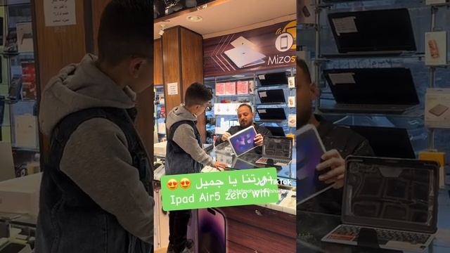 Ipad air5 zero 64 wifi ??وكمان اخد الكيبورد وكمان بسعر محترم قوى смотреть онлайн