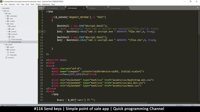 #116 Send keys | Simple point of sale app in php & javascript | Quick programming tutorial смотреть онлайн