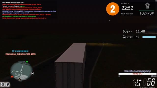 GTA l MTA PROVINCE #2 ● РАБОТАЙ И РАБОТАЙ ● MOD смотреть онлайн