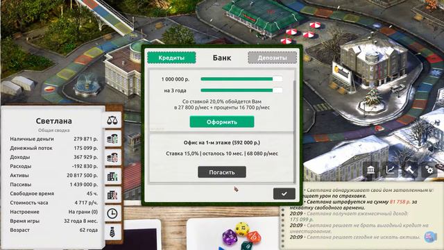 Упс, пенсия 💎 Timeflow: Время-Деньги 💎 #5 смотреть онлайн