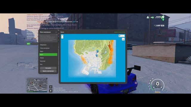 ЧТО ТАКОЕ КОРПОРАЦИЯ?(ДЛЯ НОВИЧКОВ) | RADMIR GTA 5 смотреть онлайн