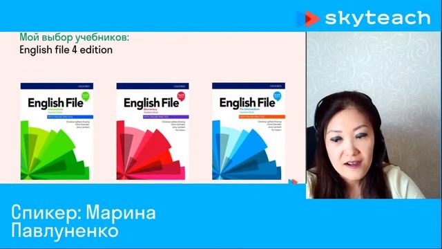 Учебники английского для взрослых смотреть онлайн
