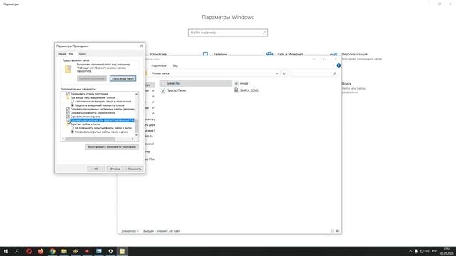 Как сделать так, чтобы расширения файлов отображались смотреть онлайн