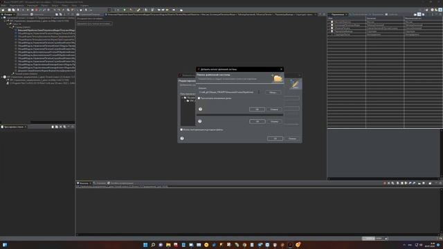 1С EDT Отладка внешних обработок смотреть онлайн