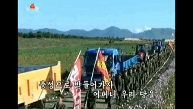 Young People Loyal To Our Party - 60FPS  Enhanced Audio