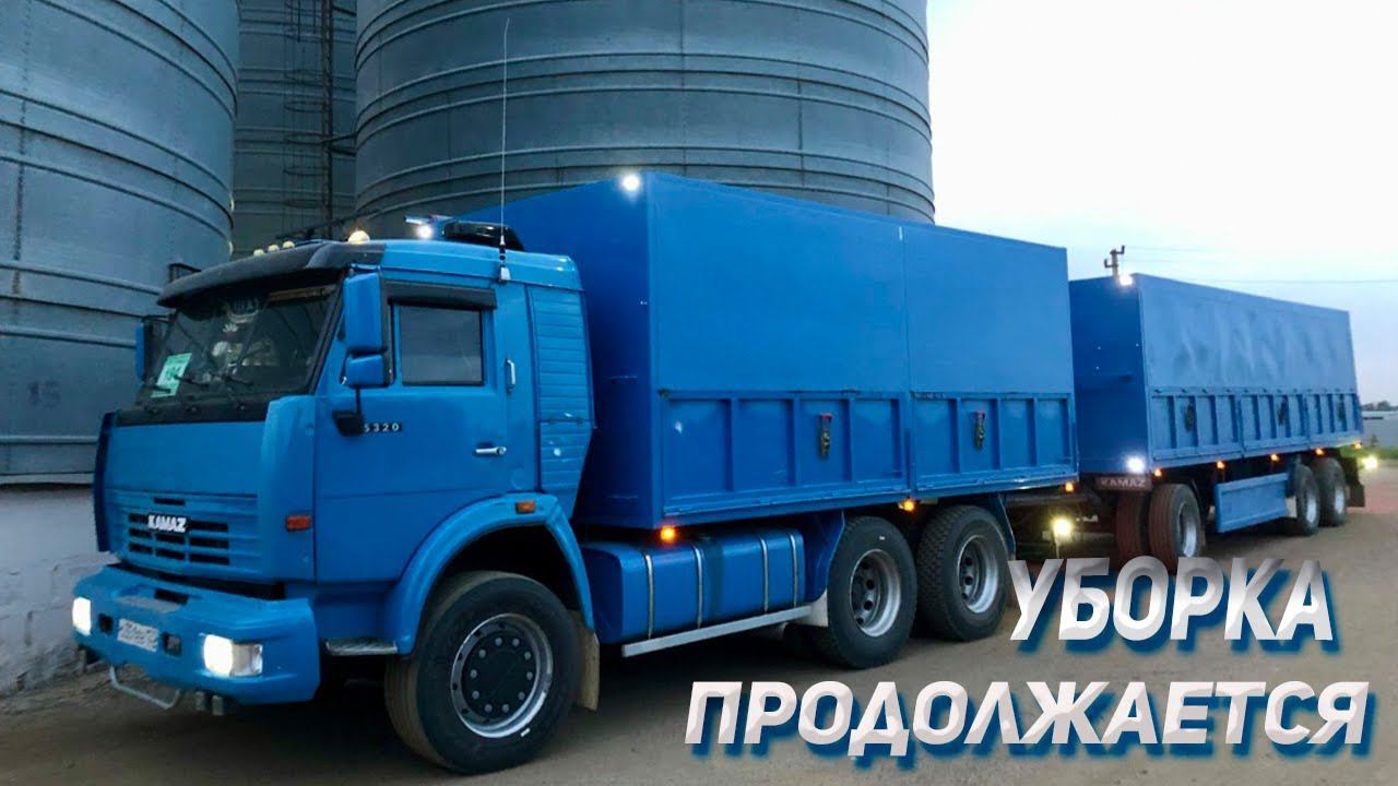 Назвали водителя КАМАЗА вором / Уборка продолжается смотреть онлайн