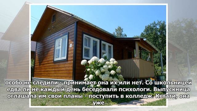 Погибшая в Подмосковье школьница успела купить платье на выпускной смотреть онлайн