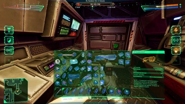 System Shock Remake ► Неудачное знакомство с безумным ИИ #3 смотреть онлайн