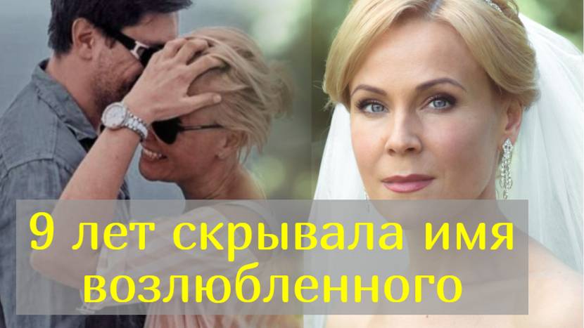 Что известно о тайном муже актрисы Марии Куликовой смотреть онлайн