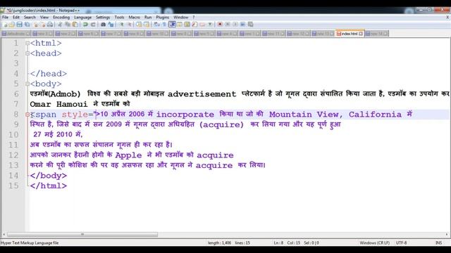 span tag in html | HTML Span Tag tutorial and Example смотреть онлайн