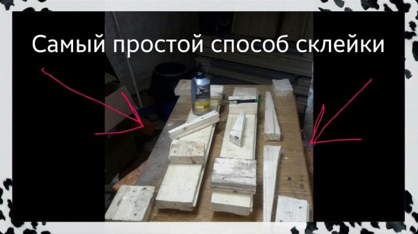 Склейка щитов из половой доски. Улей лежак своими руками. Часть 1