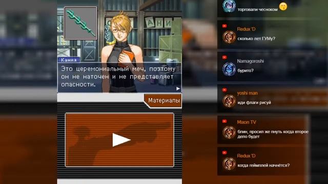 Phoenix Wright: Ace Attorney: Trials and Tribulations - 2 часть прохождения игры на русском языке смотреть онлайн
