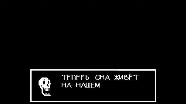 Undertale профессиональное прохождение Часть 6 Азгор, Омега Флауи, а также тусовки смотреть онлайн