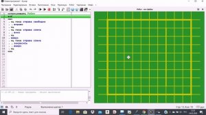 0 урок. КуМир. Установка системы программирования КуМир. Какие задачи встречаются в ОГЭ.