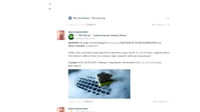 Розыгрыш от 14.04.2015г смотреть онлайн