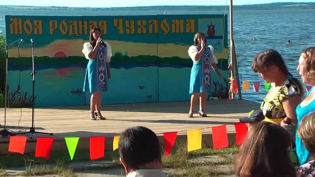 Иван-Купала,г.Чухлома,Фёдоровский ДК - Ворожи не ворожи смотреть онлайн