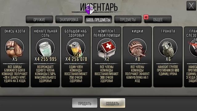 The Walking Dead: Road to Survival- Делаем любые ресурсы в любых количествах смотреть онлайн