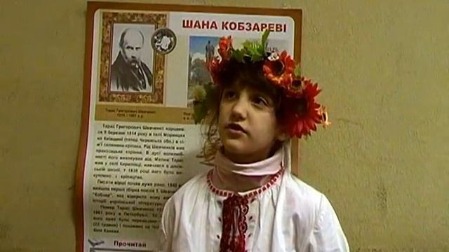 Ґая Брессі смотреть онлайн