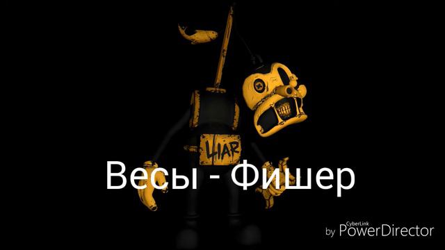 Кто ты из BatIMа по знаку зодиака смотреть онлайн