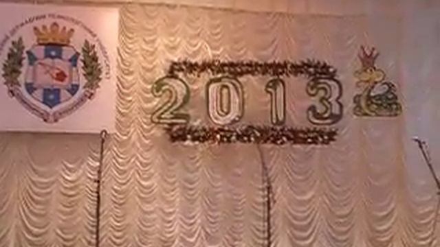 новый год 2 чдту 2012 смотреть онлайн