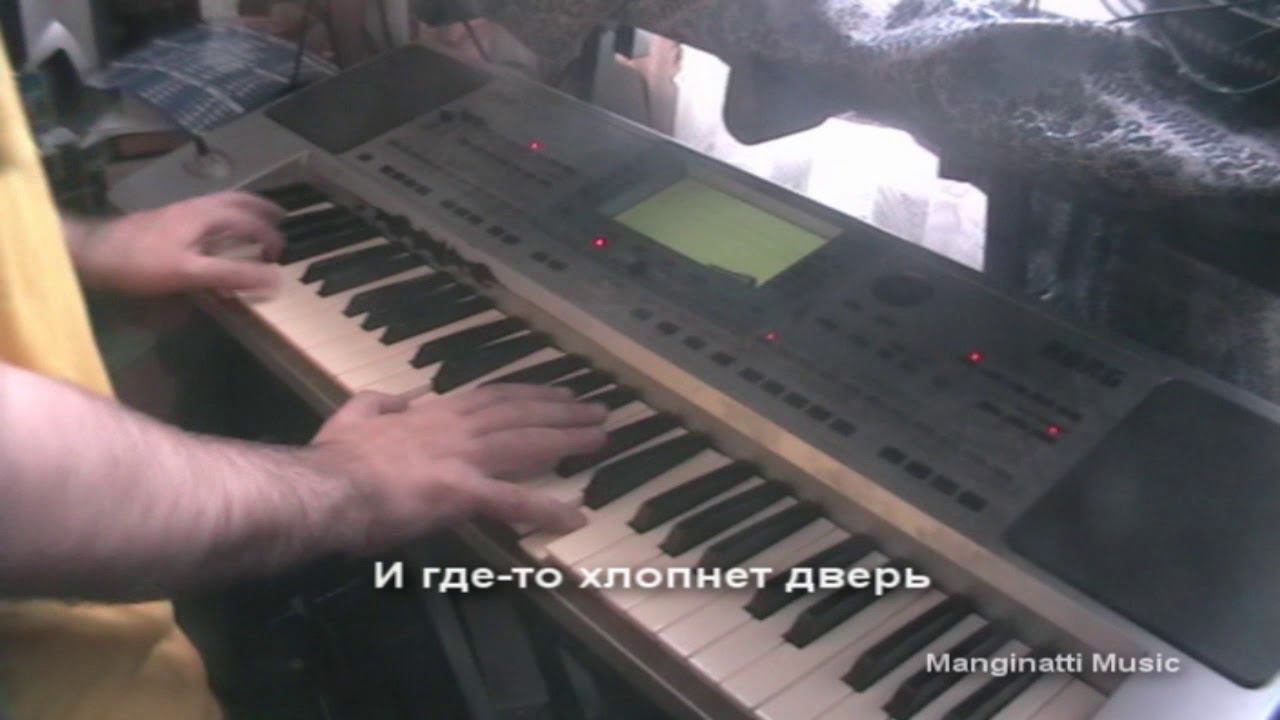 Романс [Сплин piano cover] (Request) смотреть онлайн