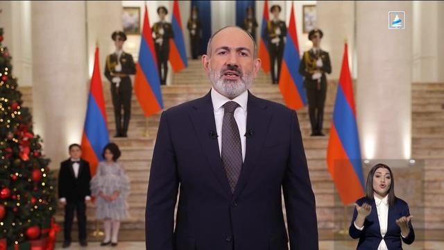 Новогодние поздравления. Armenia 1 HD (Армения). 31.12.2022