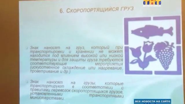 Коммерция и товароведение и экспертиза качества потребительских товаров смотреть онлайн
