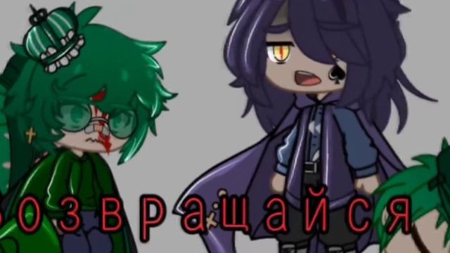 (вару/пик) ||meme||задавайся и я прошу возврошяйся [13карт] смотреть онлайн