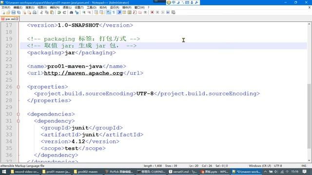 【尚硅谷Maven教程】019 Maven 命令行 实验一 pom xml解读 смотреть онлайн