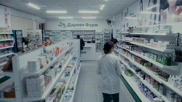 ПРАКТИКА В АПТЕКЕ