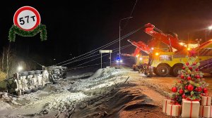 Улетел в кювет на перекрестке. Спасение груженого цементовоза весом 57 тонн.