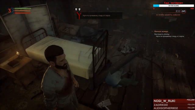 ТЁМНЫЕ ТУЧИ, КРАСНАЯ КРОВЬ - ВАМПИР В ПОДВОРОТНЕ, ТЕБЯ УЖЕ ЖДЁТ смотреть онлайн