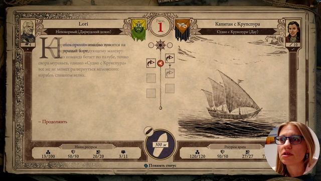 Тупим с кораблем, много бубним?LET'S PLAY 5#: PILLARS OF ETERNITY 2 DEADFIRE (с юмором) смотреть онлайн