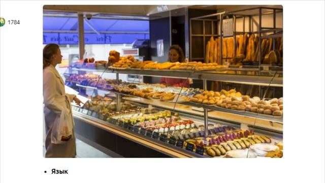 Франция - самая переоцененная страна Европы смотреть онлайн