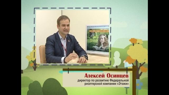 Жилой район «Солнечный» Екатеринбург от «Форум-групп» смотреть онлайн
