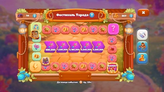 Когда выйдет? Ёлочка 2024 смотреть онлайн