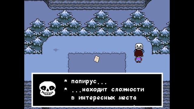 ПРОХОЖДЕНИЕ UNDERTALE ПУТЬ ГЕНОЦИДА ПРОХОЖДЕНИЕ ГОЛОВОЛОМОК СЕРИЯ 3 смотреть онлайн