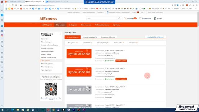 Как покупать товары на Алиэкспресс ? ?. Инструкция как заказывать посылки с AliExpress в 2022 году смотреть онлайн