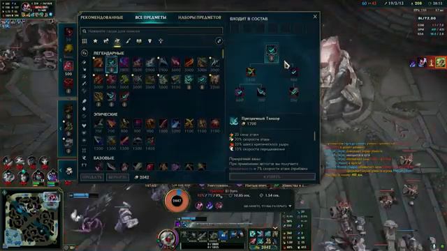 СЛАБЕЙШИЙ СТРЕЛОК В ИГРЕ? - ЗЕРИ LEAGUE OF LEGENDS смотреть онлайн