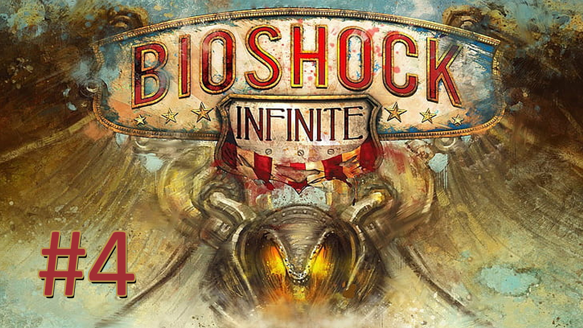 Прохождение BioShock Infinite - Часть 4