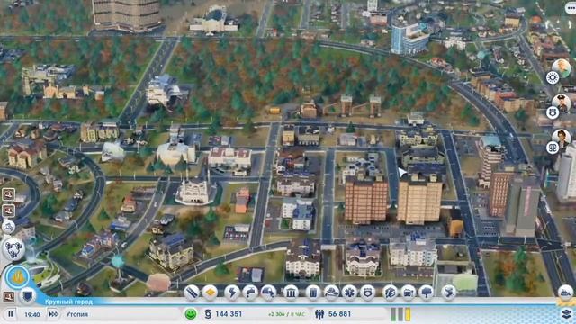 "Мусорная утопия" - SimCity 5 - Города будущего #8 смотреть онлайн
