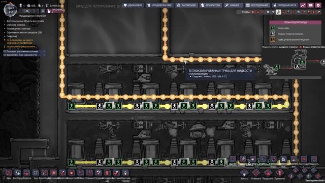 Oxygen Not Included: Крабы, Пипы и Деревья. Фермы для новых животных. смотреть онлайн