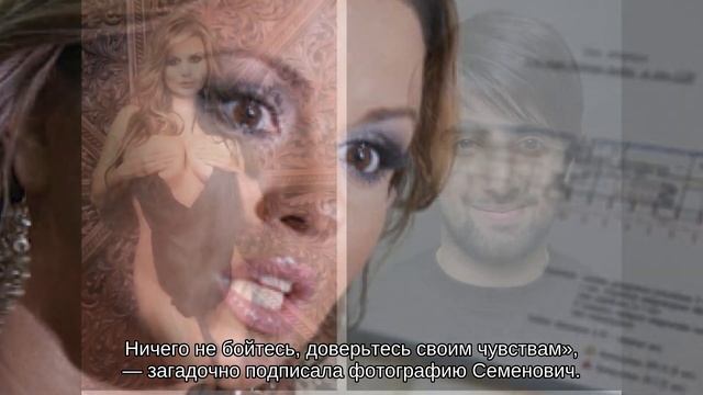 Анна Семенович поделилась чувственным фото в Instagram смотреть онлайн