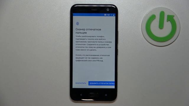 HTC U11 LIFE | Как настроить первый раз HTC U11 LIFE - Как выполнить первую настройку HTC U11 LIFE смотреть онлайн