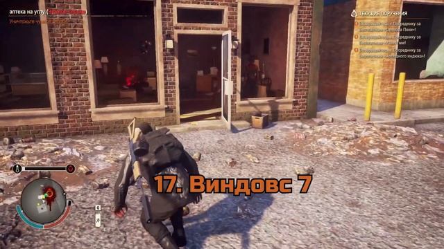 30+ Советов и Лайфхаков STATE OF DECAY 2 ГАЙД для прохождения СМЕРТЕЛЬНЫЙ уровень сложности СОВЕТЫ смотреть онлайн
