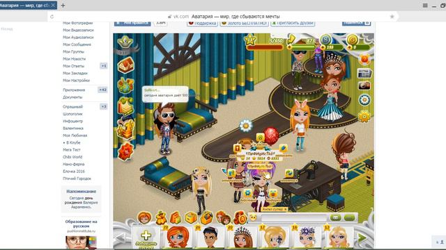 Реакции богатых на бедных ! Одна девушка соглосилась ! смотреть онлайн