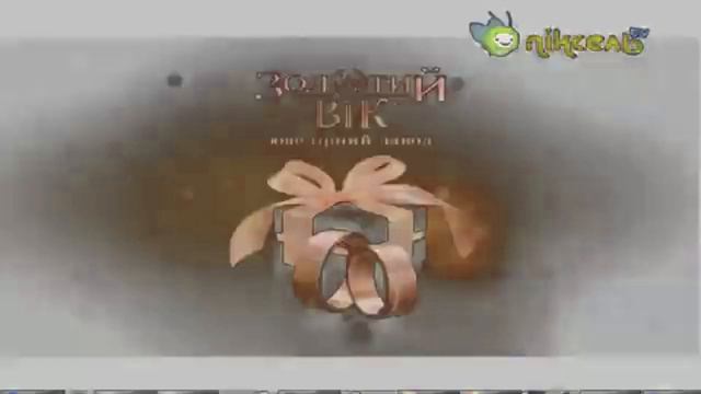 Заставка Рекламы Пиксель TV Украина,2012 н в Bended Effects in G Major 225 смотреть онлайн