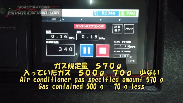 ２１クラウンターボ　ＡＴＦ交換　エアコンメンテナンス　Toyota crown　トルコン太郎　圧送交換　ＡＲＳ２１０　クラウン　トヨタ　クラウンＡＴＦ　ＳＯＤ－１　デフオイル　２１クラウン смотреть онлайн