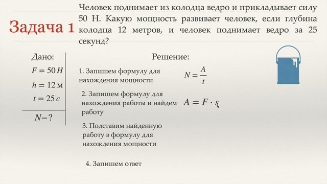 Механическая мощность смотреть онлайн