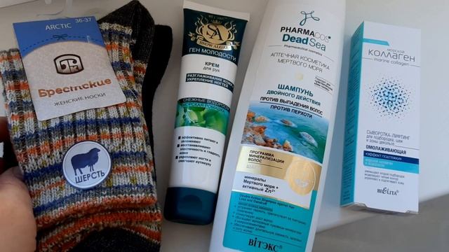 Vlog #111 Бюджетная белорусская косметика. Отзыв. Покупки. Cosmetici bielorussi di bilancio. Spese. смотреть онлайн